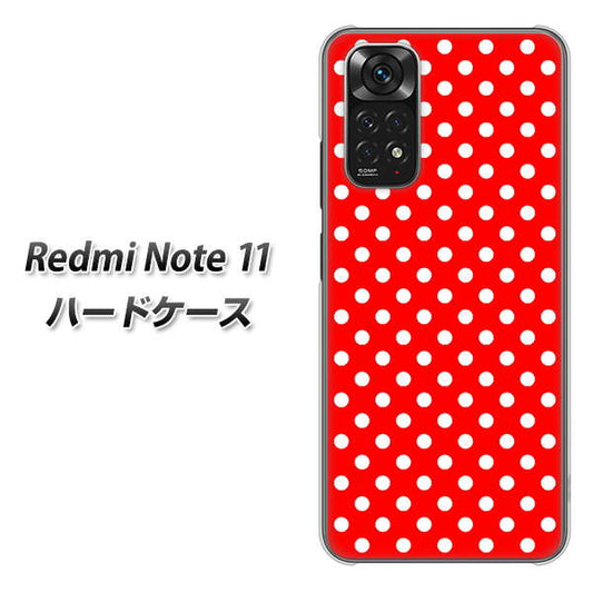 Redmi Note 11 高画質仕上げ 背面印刷 ハードケース【055 シンプル柄(水玉) レッド】