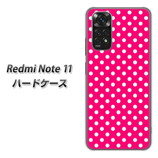 Redmi Note 11 高画質仕上げ 背面印刷 ハードケース【056 シンプル柄(水玉) ピンク】