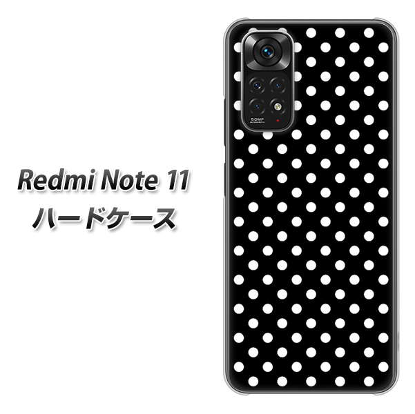 Redmi Note 11 高画質仕上げ 背面印刷 ハードケース【059 シンプル柄(水玉) ブラック】