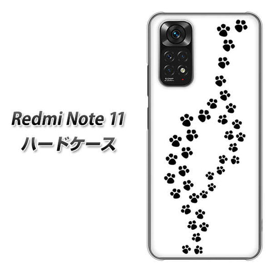 Redmi Note 11 高画質仕上げ 背面印刷 ハードケース【066 あしあと】