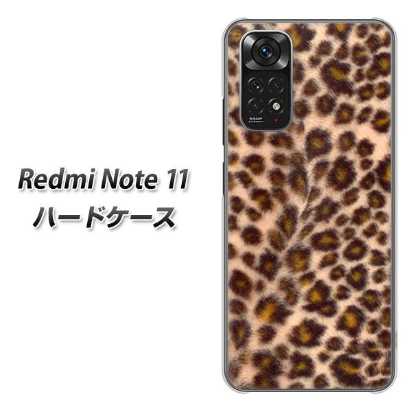 Redmi Note 11 高画質仕上げ 背面印刷 ハードケース【068 ヒョウ(茶)】
