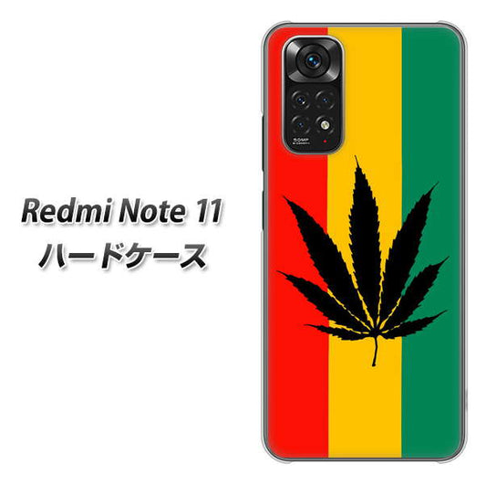 Redmi Note 11 高画質仕上げ 背面印刷 ハードケース【083 大麻ラスタカラー】