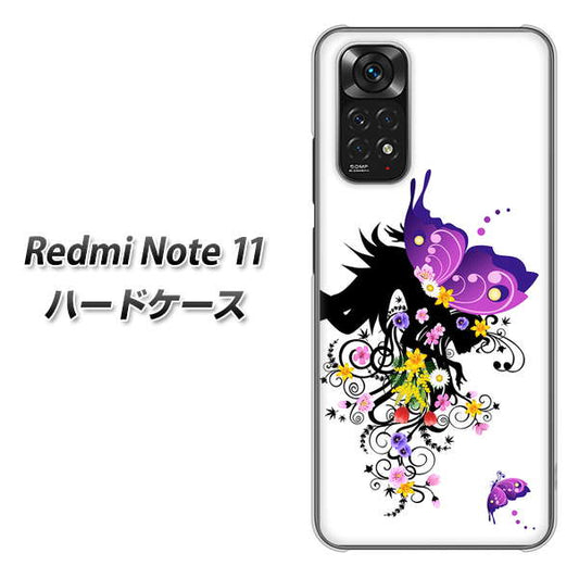 Redmi Note 11 高画質仕上げ 背面印刷 ハードケース【146 蝶の精と春の花】