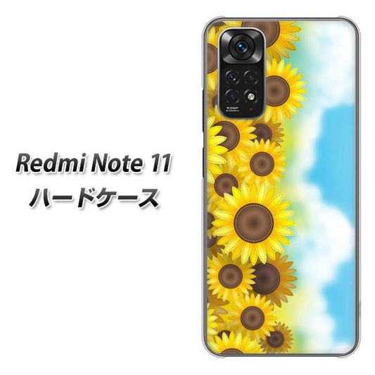 Redmi Note 11 高画質仕上げ 背面印刷 ハードケース【148 ひまわり畑】