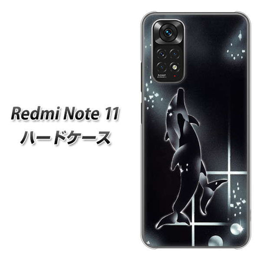Redmi Note 11 高画質仕上げ 背面印刷 ハードケース【158 ブラックドルフィン】