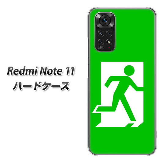 Redmi Note 11 高画質仕上げ 背面印刷 ハードケース【163 非常口】