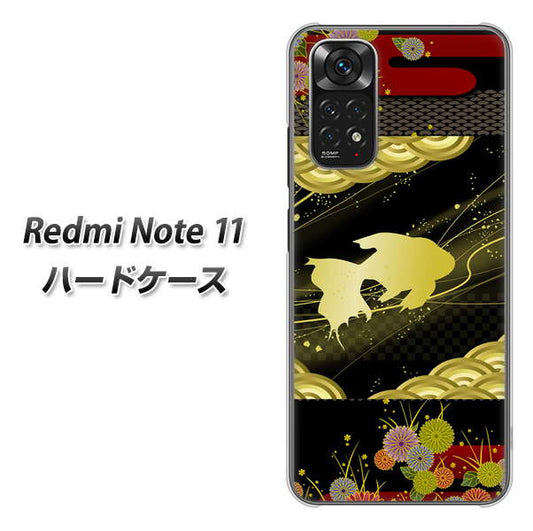 Redmi Note 11 高画質仕上げ 背面印刷 ハードケース【174 天の川の金魚】