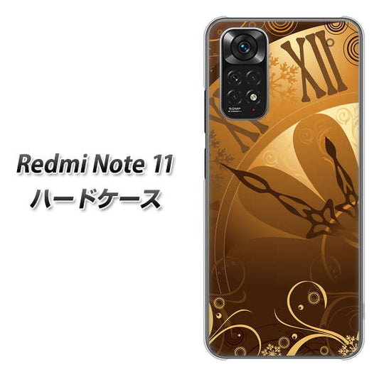 Redmi Note 11 高画質仕上げ 背面印刷 ハードケース【185 時を刻む針】