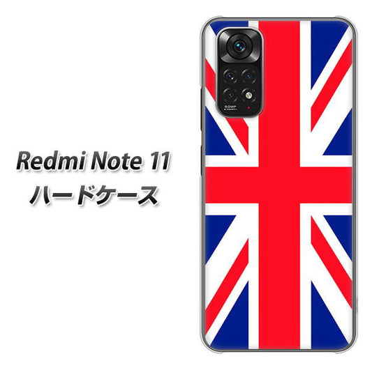 Redmi Note 11 高画質仕上げ 背面印刷 ハードケース【200 イギリス (ユニオン・ジャック）】