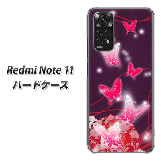 Redmi Note 11 高画質仕上げ 背面印刷 ハードケース【251 紅の蝶】