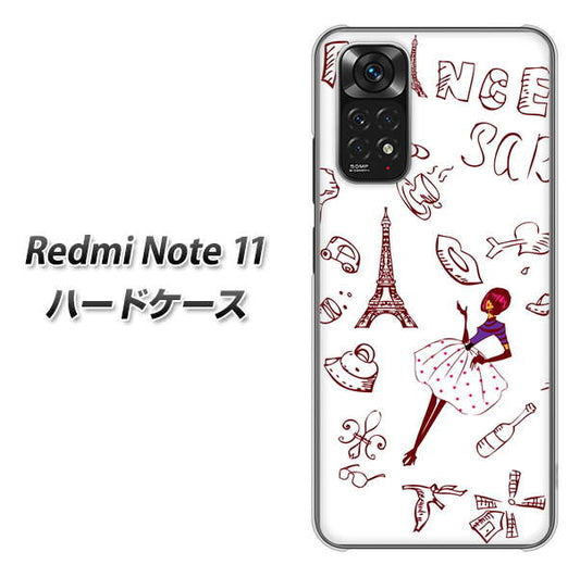Redmi Note 11 高画質仕上げ 背面印刷 ハードケース【296 フランス】