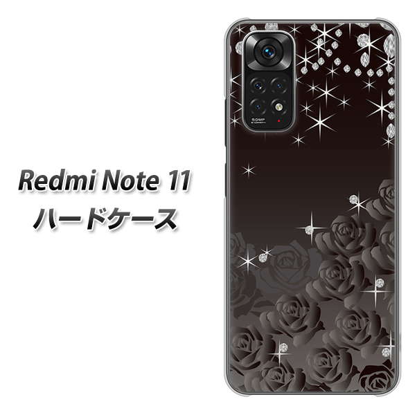 Redmi Note 11 高画質仕上げ 背面印刷 ハードケース【327 薔薇とダイヤモンド】