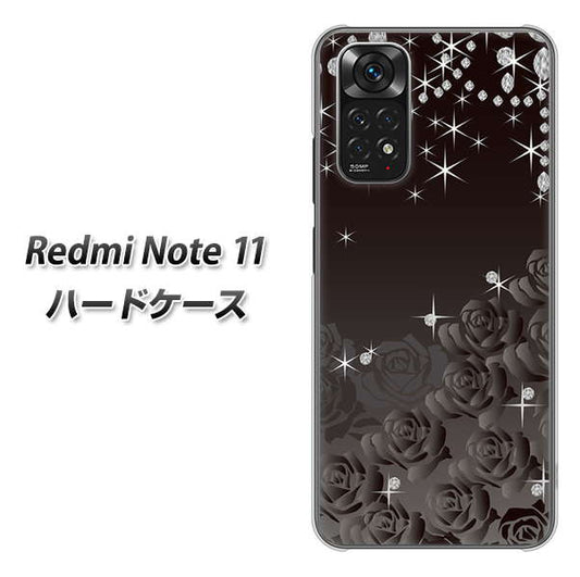 Redmi Note 11 高画質仕上げ 背面印刷 ハードケース【327 薔薇とダイヤモンド】