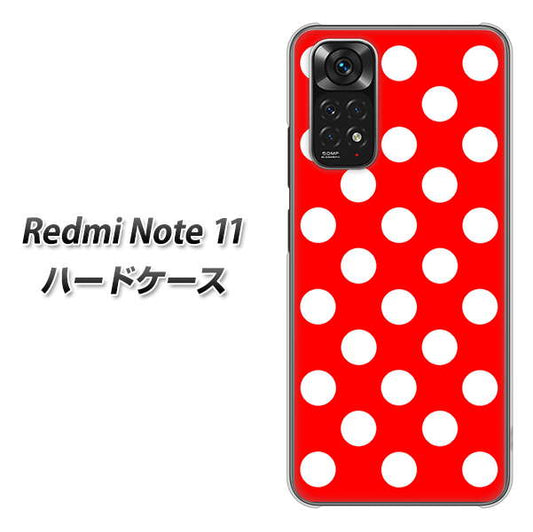 Redmi Note 11 高画質仕上げ 背面印刷 ハードケース【331 シンプル柄（水玉）レッドBig】