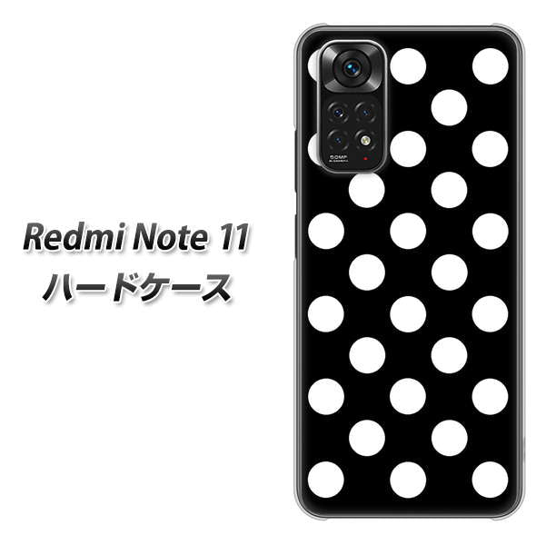 Redmi Note 11 高画質仕上げ 背面印刷 ハードケース【332 シンプル柄(水玉)ブラックBig】