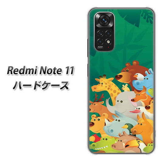Redmi Note 11 高画質仕上げ 背面印刷 ハードケース【370 全員集合】