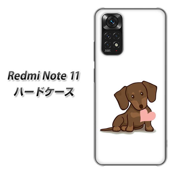 Redmi Note 11 高画質仕上げ 背面印刷 ハードケース【394 I love ダックス】