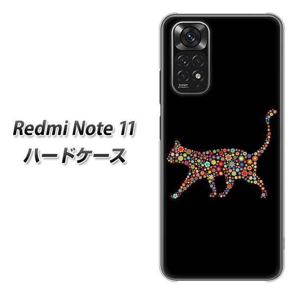 Redmi Note 11 高画質仕上げ 背面印刷 ハードケース【406 カラフルキャット】