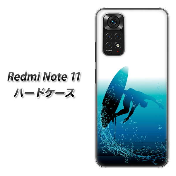 Redmi Note 11 高画質仕上げ 背面印刷 ハードケース【416 カットバック】