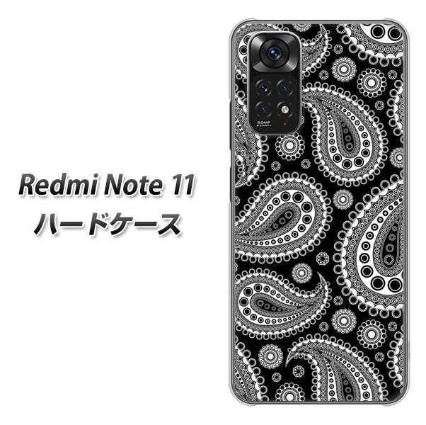 Redmi Note 11 高画質仕上げ 背面印刷 ハードケース【421 ベイズリー】