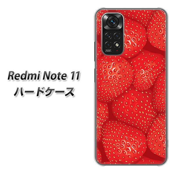 Redmi Note 11 高画質仕上げ 背面印刷 ハードケース【444 ストロベリーウォール】
