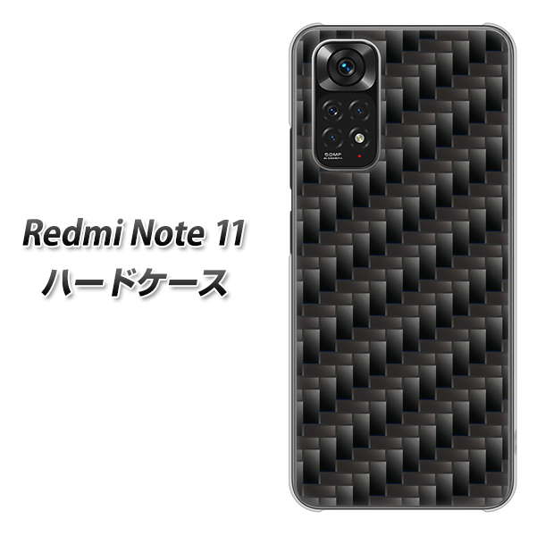 Redmi Note 11 高画質仕上げ 背面印刷 ハードケース【461 カーボン】