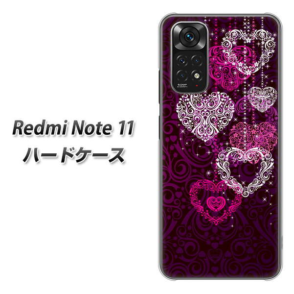 Redmi Note 11 高画質仕上げ 背面印刷 ハードケース【468 ハートのシャンデリア】
