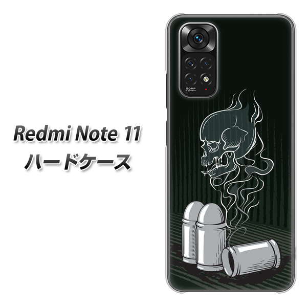 Redmi Note 11 高画質仕上げ 背面印刷 ハードケース【481 弾丸】