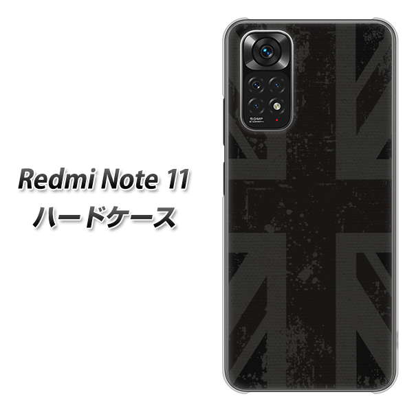 Redmi Note 11 高画質仕上げ 背面印刷 ハードケース【505 ユニオンジャック ダーク】
