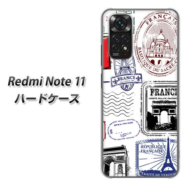 Redmi Note 11 高画質仕上げ 背面印刷 ハードケース【592 FRANCE】