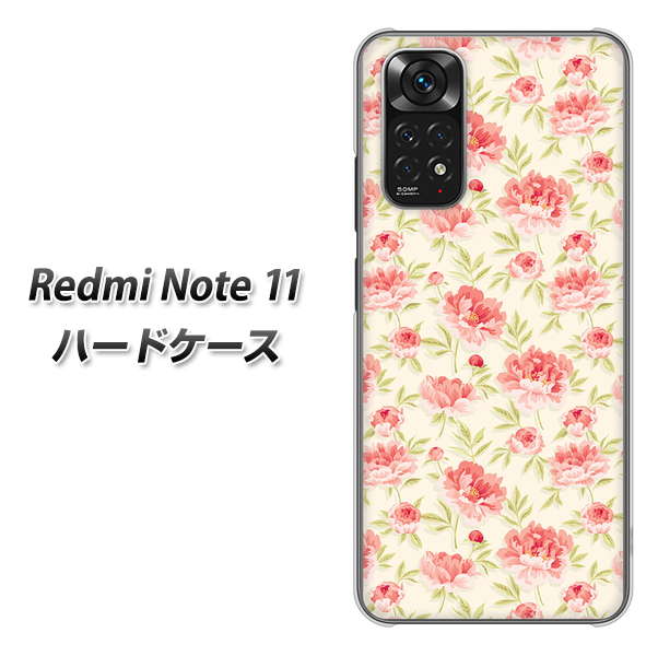 Redmi Note 11 高画質仕上げ 背面印刷 ハードケース【593 北欧の小花S】