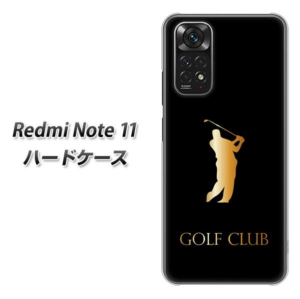 Redmi Note 11 高画質仕上げ 背面印刷 ハードケース【610 GOLFCLUB】