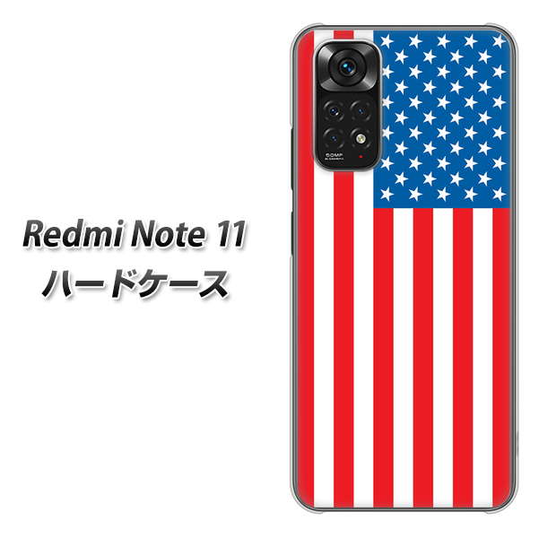 Redmi Note 11 高画質仕上げ 背面印刷 ハードケース【659 アメリカ】