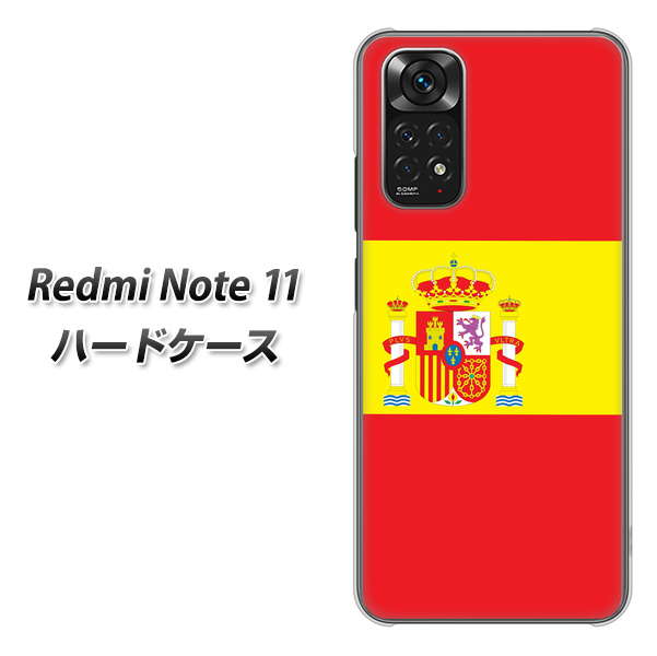 Redmi Note 11 高画質仕上げ 背面印刷 ハードケース【663 スペイン】