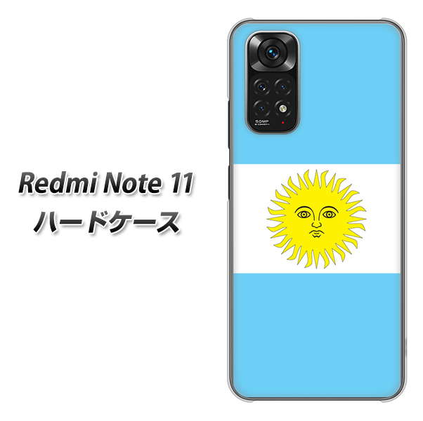 Redmi Note 11 高画質仕上げ 背面印刷 ハードケース【666 アルゼンチン】