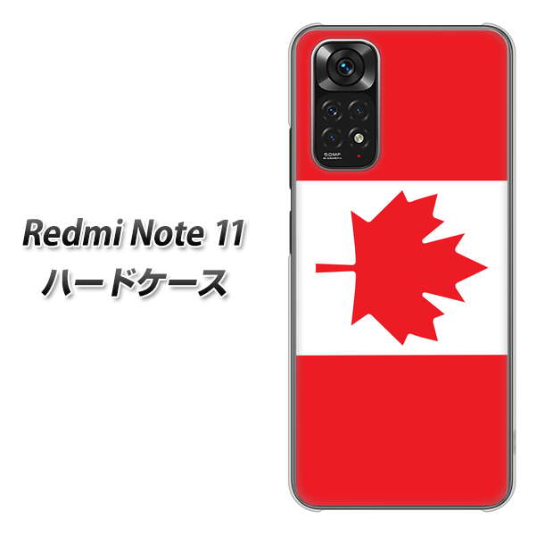 Redmi Note 11 高画質仕上げ 背面印刷 ハードケース【669 カナダ】