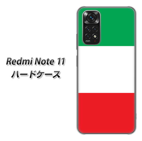 Redmi Note 11 高画質仕上げ 背面印刷 ハードケース【676 イタリア】