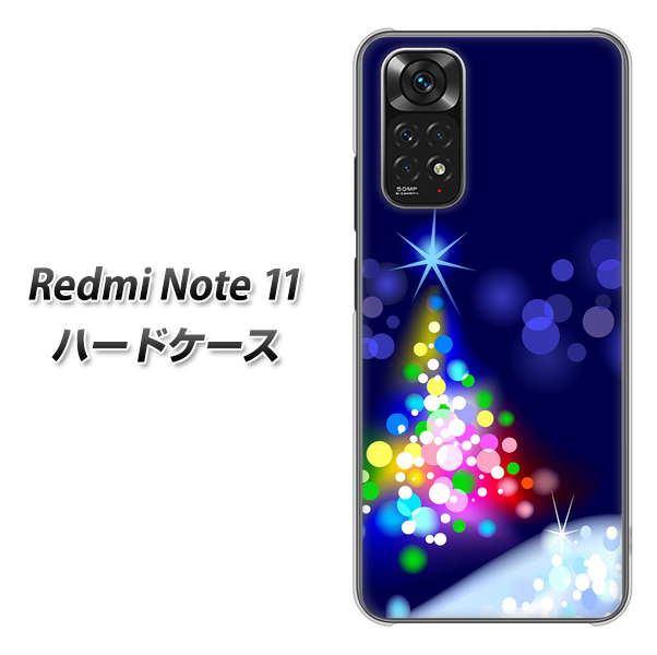 Redmi Note 11 高画質仕上げ 背面印刷 ハードケース【720 白銀のクリスマスツリー】