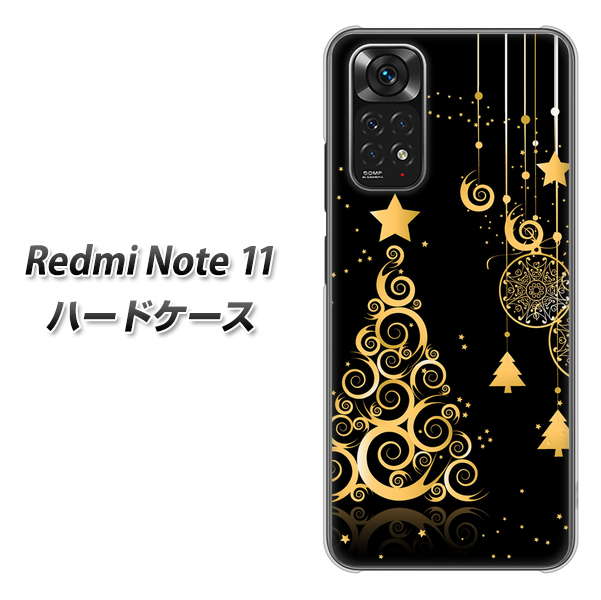 Redmi Note 11 高画質仕上げ 背面印刷 ハードケース【721 その他のカラークリスマスツリー】