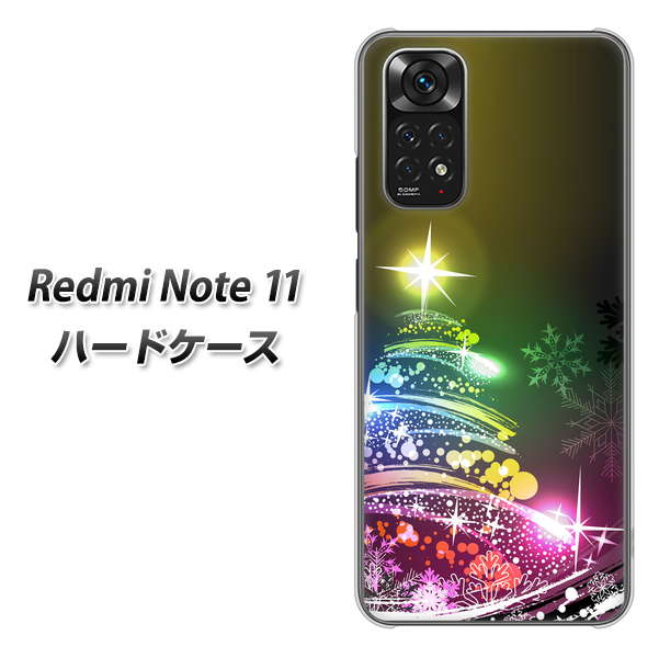 Redmi Note 11 高画質仕上げ 背面印刷 ハードケース【722 レインボークリスマス】