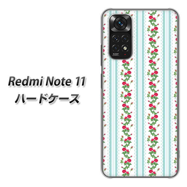 Redmi Note 11 高画質仕上げ 背面印刷 ハードケース【744 イングリッシュガーデン(ブルー)】