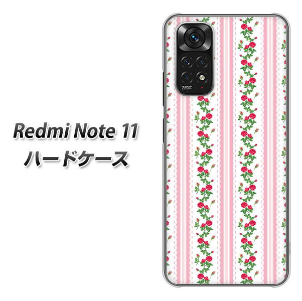 Redmi Note 11 高画質仕上げ 背面印刷 ハードケース【745 イングリッシュガーデン(ピンク)】