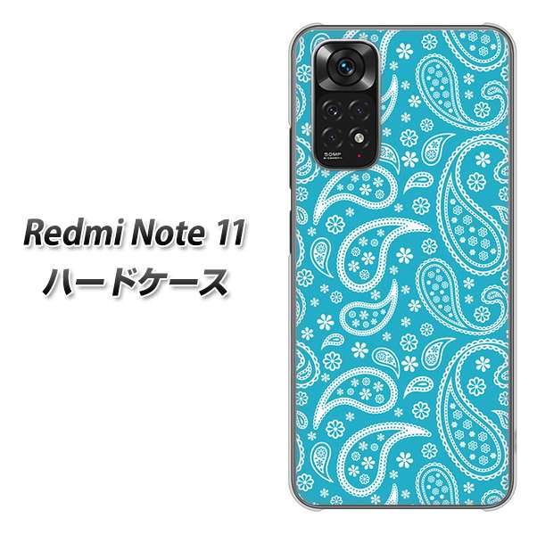 Redmi Note 11 高画質仕上げ 背面印刷 ハードケース【766 ペイズリーブルー】