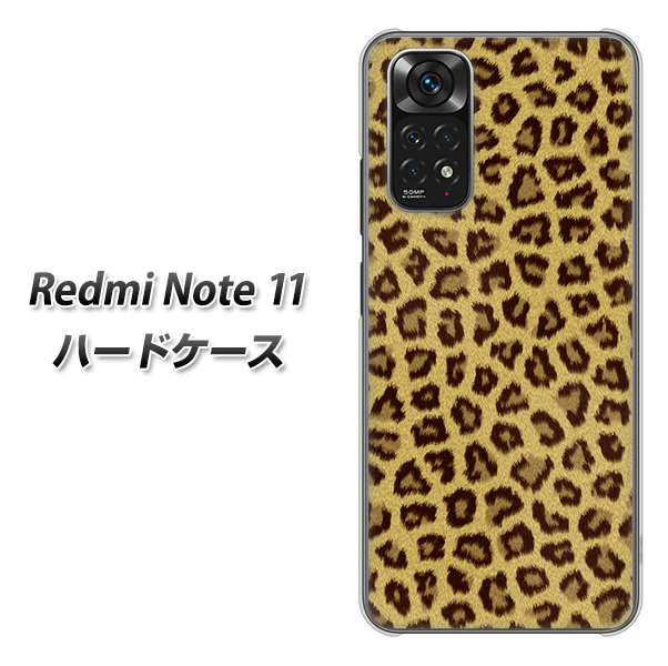 Redmi Note 11 高画質仕上げ 背面印刷 ハードケース【1065 ヒョウ柄ベーシックSゴールド】