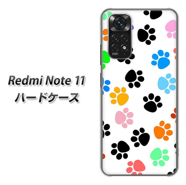 Redmi Note 11 高画質仕上げ 背面印刷 ハードケース【1108 あしあとカラフル】