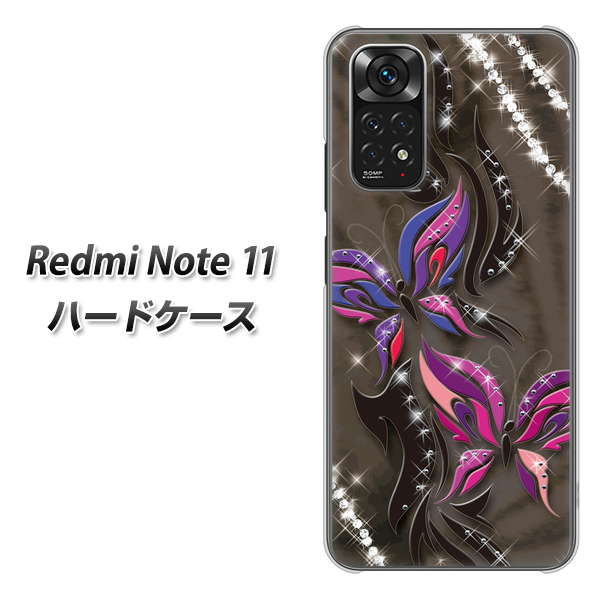 Redmi Note 11 高画質仕上げ 背面印刷 ハードケース【1164 キラめくストーンと蝶】