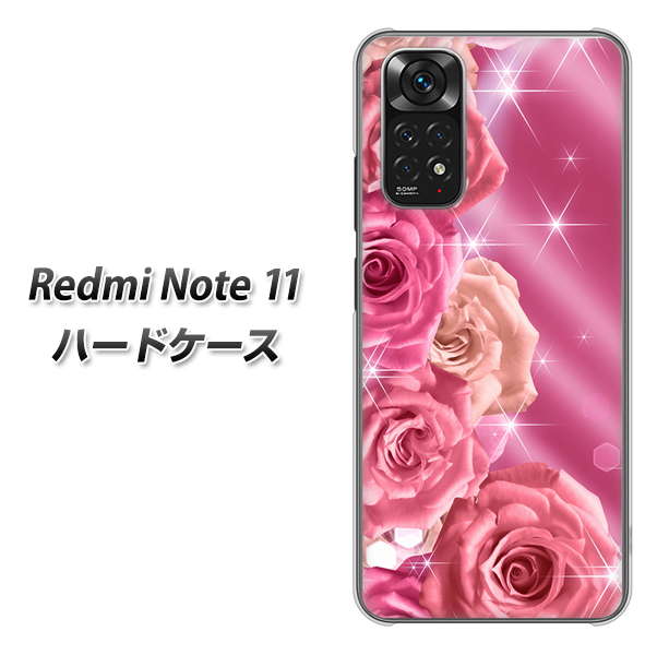 Redmi Note 11 高画質仕上げ 背面印刷 ハードケース【1182 ピンクの薔薇に誘われて】