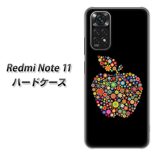 Redmi Note 11 高画質仕上げ 背面印刷 ハードケース【1195 カラフルアップル】