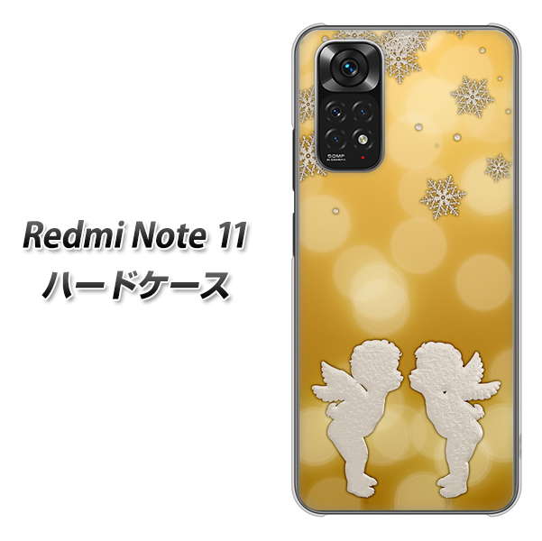 Redmi Note 11 高画質仕上げ 背面印刷 ハードケース【1247 エンジェルkiss(S)】