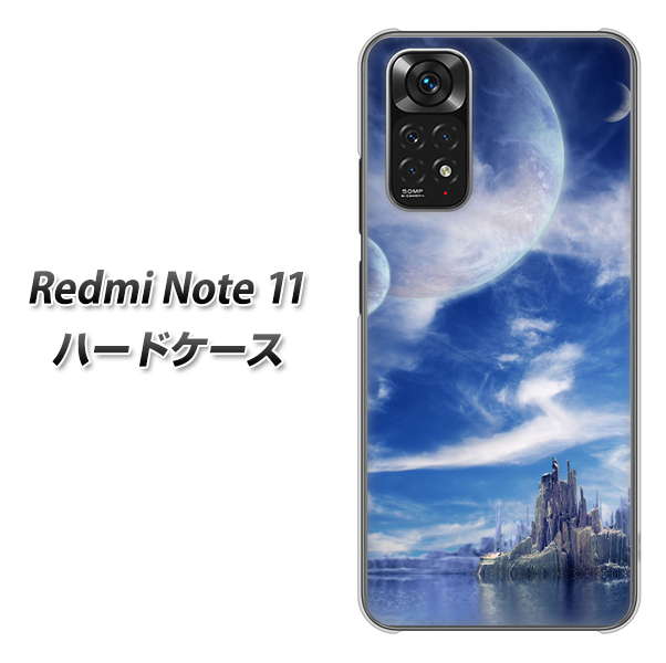 Redmi Note 11 高画質仕上げ 背面印刷 ハードケース【1270 広がる宇宙】
